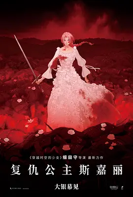 窗外在线观看免费